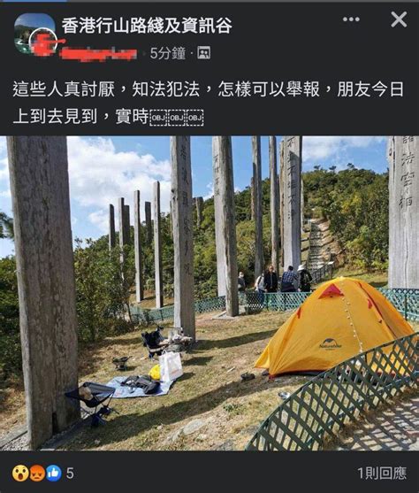 心經簡林 邪|港人大嶼山昂坪心經簡林玩露營！網民鬧爆：挑戰極邪。